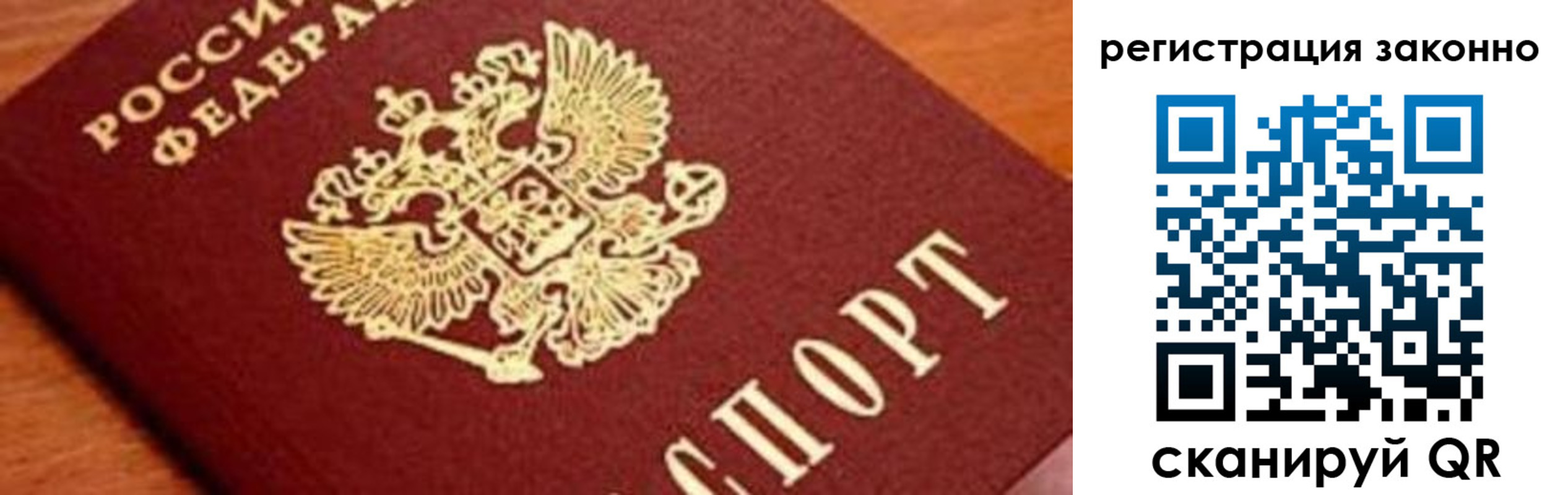 где прописаться в Туле