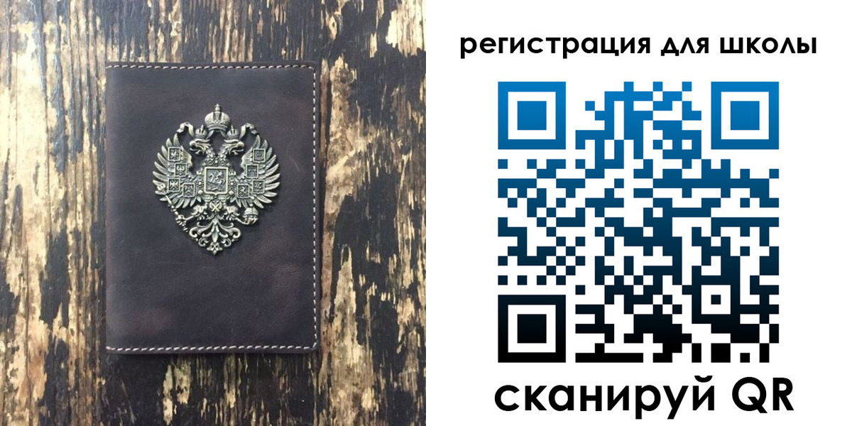 прописка законно в Туле