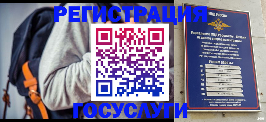 где прописаться в Туле
