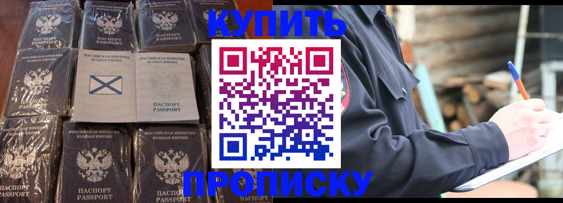 временная регистрация адрес в Туле